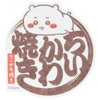 「ちいかわ焼き」3号店が名古屋にオープン！記念として店員さんモチーフの新グッズを全店で販売、店舗限定フレーバーも