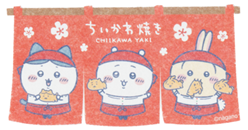 「ちいかわ焼き」3号店が名古屋にオープン！記念として店員さんモチーフの新グッズを全店で販売、店舗限定フレーバーも