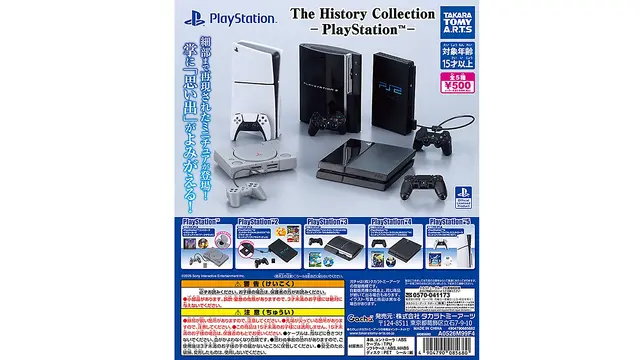 歴代「プレステ」が精巧なミニチュアに！同スケールのコントローラーやゲームディスクも付属、“思い出”が掌に蘇る