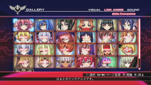 『アルカナハート3』あなたの心にずばーんと届く「ハートフルPV」第1弾が配信開始 