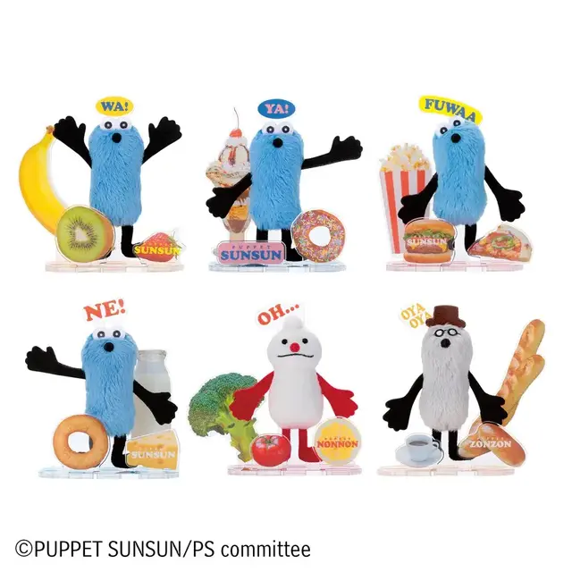 「アクぬいcollection パペットスンスン」が公式オンラインストアで先行予約！色んなポーズのスンスンや、ノンノンたちも揃った全6種類