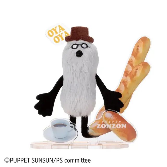 「アクぬいcollection パペットスンスン」が公式オンラインストアで先行予約！色んなポーズのスンスンや、ノンノンたちも揃った全6種類