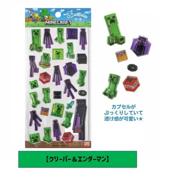 『マインクラフト』ぷっくり＆透け感のあるシールが予約受付中！クリーパー＆エンダーマンや、お馴染みのアイテムを取りそろえたモチーフなど全4種
