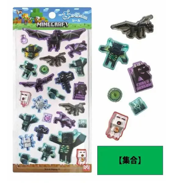 『マインクラフト』ぷっくり＆透け感のあるシールが予約受付中！クリーパー＆エンダーマンや、お馴染みのアイテムを取りそろえたモチーフなど全4種