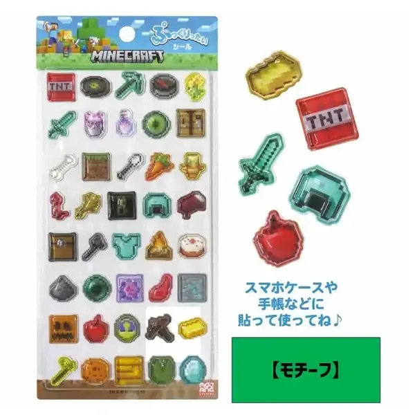 『マインクラフト』ぷっくり＆透け感のあるシールが予約受付中！クリーパー＆エンダーマンや、お馴染みのアイテムを取りそろえたモチーフなど全4種