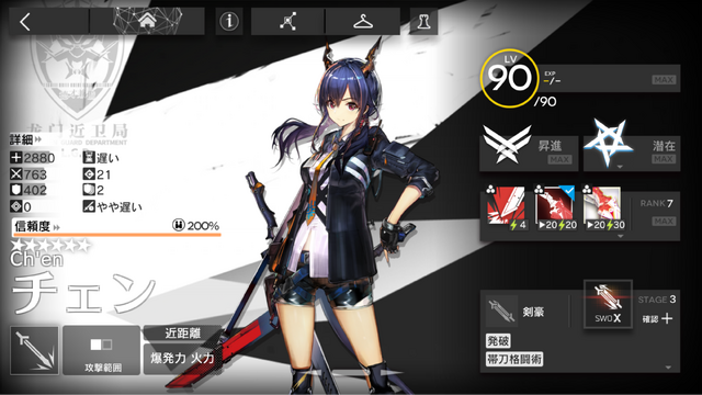 源石・アーツってなんだっけ？『アークナイツ：エンドフィールド』記憶を無くした管理人におくる、知っておくとためになる『アークナイツ』用語をご紹介【特集】