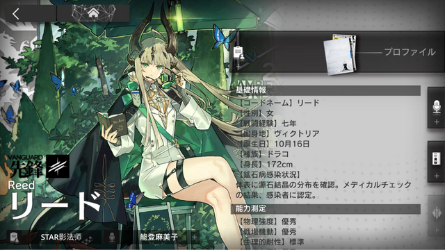 源石・アーツってなんだっけ？『アークナイツ：エンドフィールド』記憶を無くした管理人におくる、知っておくとためになる『アークナイツ』用語をご紹介【特集】