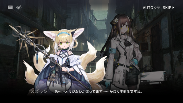 源石・アーツってなんだっけ？『アークナイツ：エンドフィールド』記憶を無くした管理人におくる、知っておくとためになる『アークナイツ』用語をご紹介【特集】