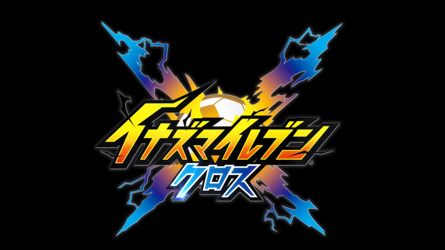 簡単操作でスマホでも大迫力の超次元サッカーバトルが楽しめる！シリーズ最新作『イナズマイレブン クロス』CBTを体験【プレイレポート】