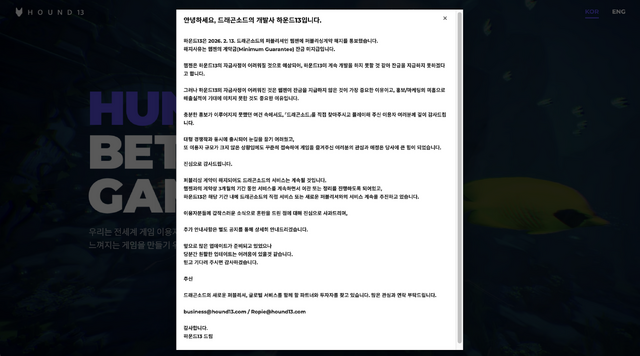 韓国発の大作オープンワールド『DRAGONSWORD』に暗雲。開発元がWEBZENにパブリッシング契約解除を通告―日本未上陸の注目ゲーム3選【2026年2月22日】