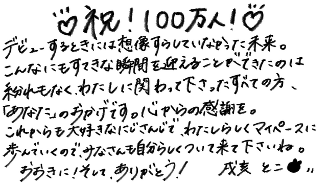 にじさんじ、100万人ラッシュ！「ローレン・イロアス」登録者数が大台にー樋口楓、リゼ・ヘルエスタ、戌亥とこに続き今週4人目