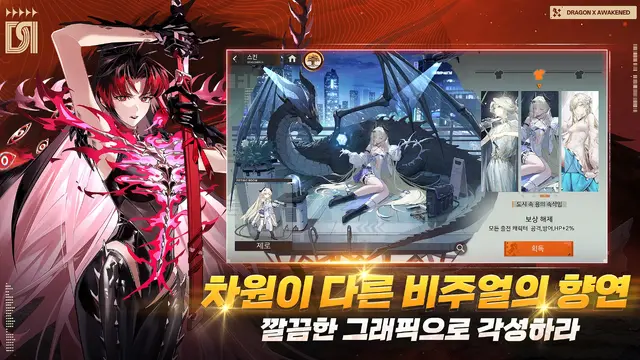 韓国発の大作オープンワールド『DRAGONSWORD』に暗雲。開発元がWEBZENにパブリッシング契約解除を通告―日本未上陸の注目ゲーム3選【2026年2月22日】