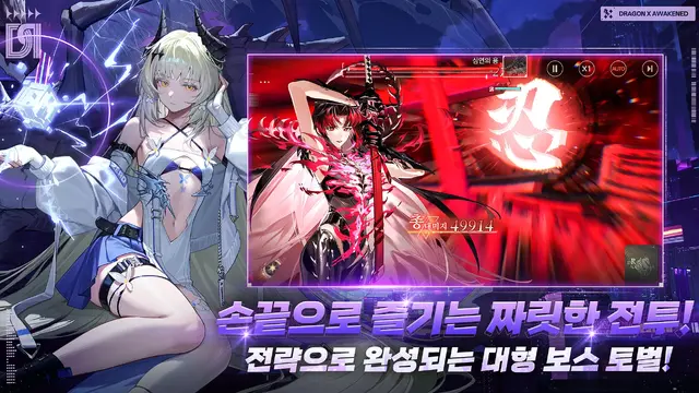 韓国発の大作オープンワールド『DRAGONSWORD』に暗雲。開発元がWEBZENにパブリッシング契約解除を通告―日本未上陸の注目ゲーム3選【2026年2月22日】