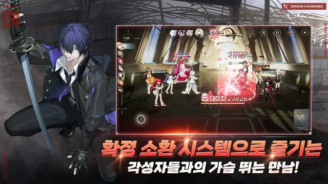 韓国発の大作オープンワールド『DRAGONSWORD』に暗雲。開発元がWEBZENにパブリッシング契約解除を通告―日本未上陸の注目ゲーム3選【2026年2月22日】