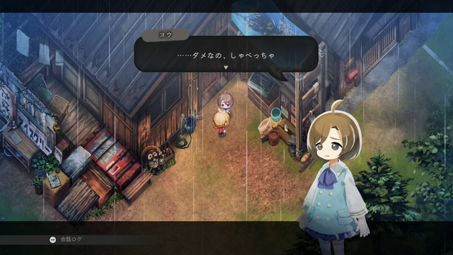 『ほの暮しの庭』で“平和に暮らしたい”人は案外多い!?「あんしん暮し」モードで遊びたいとの回答が侮れない数字に【アンケ結果】