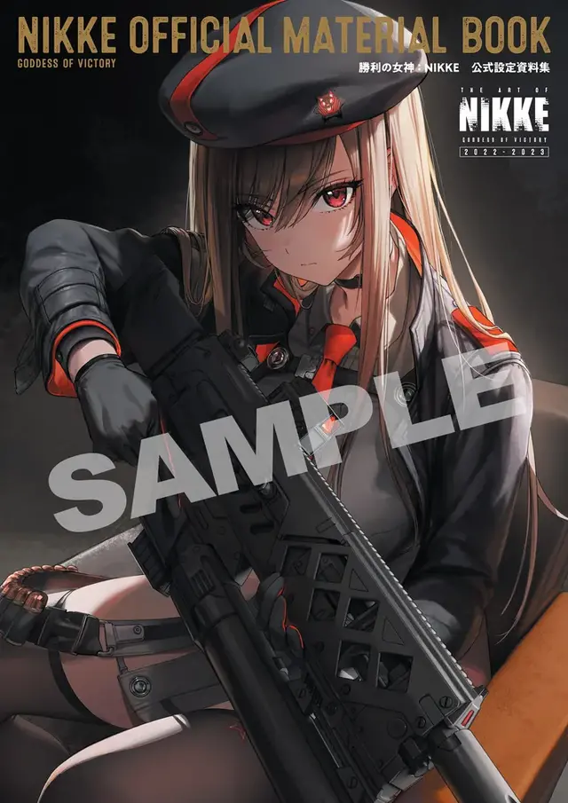 戦場で戦うニケたちの