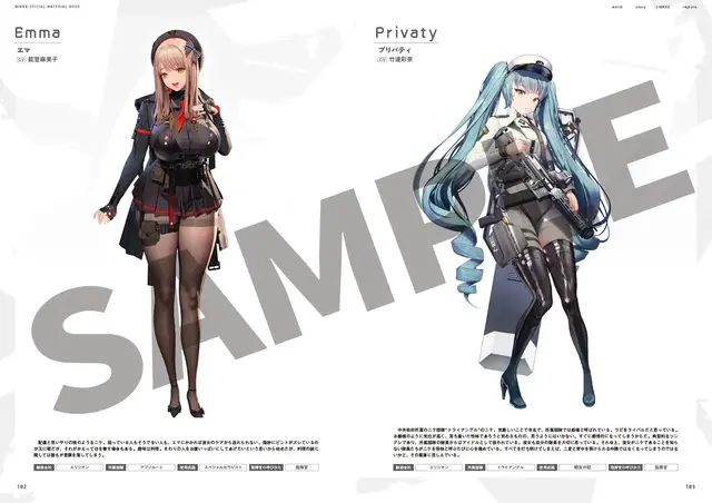 戦場で戦うニケたちの