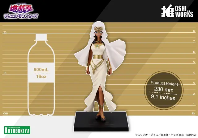 「遊戯王」より「イシズ・イシュタール」が1/7スケールフィギュア化！キリっとした表情、エジプト風衣装やアクセサリーまで再現