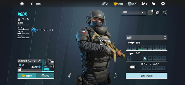 スマホでも本格的なタクティカルシューターを！『レインボーシックス モバイル』で10年経っても代わりがない唯一無二のタクティカルFPSを体験しよう【特集】