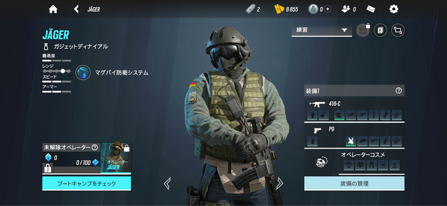 スマホでも本格的なタクティカルシューターを！『レインボーシックス モバイル』で10年経っても代わりがない唯一無二のタクティカルFPSを体験しよう【特集】