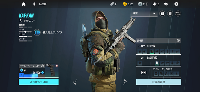 スマホでも本格的なタクティカルシューターを！『レインボーシックス モバイル』で10年経っても代わりがない唯一無二のタクティカルFPSを体験しよう【特集】