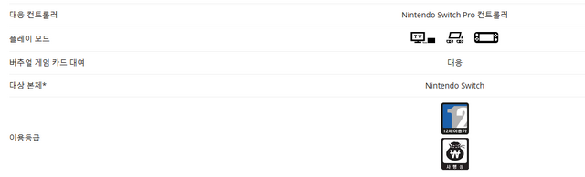 スイッチ版『ポケモンFRLG』スロットマシン続投？海外レーティングに“ギャンブル”表記