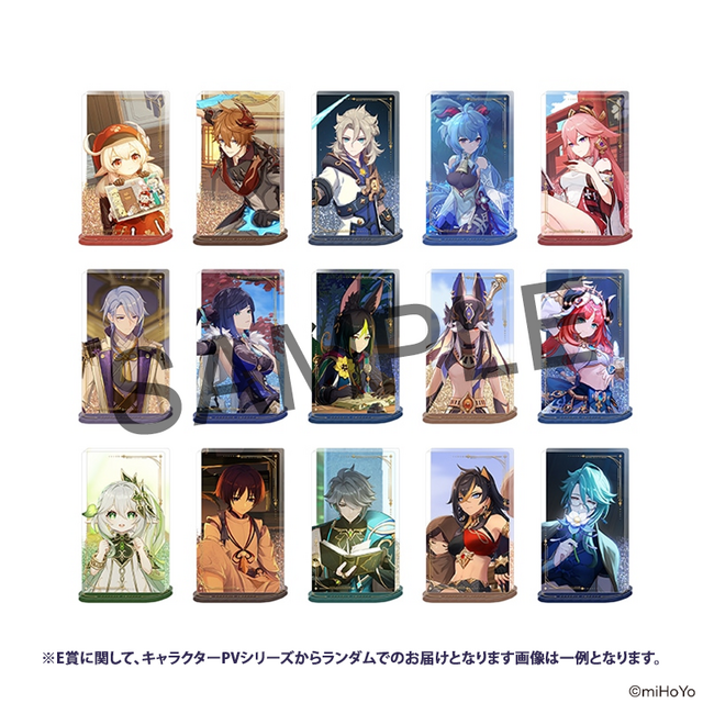 『原神』くじ第2弾がオンラインにて本日2月26日17時発売！豪華グッズセットの5周年記念ボックスや、プカプカ水キノコンバブルマシーンなどファン必見