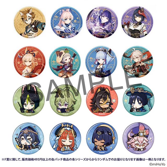 『原神』くじ第2弾がオンラインにて本日2月26日17時発売！豪華グッズセットの5周年記念ボックスや、プカプカ水キノコンバブルマシーンなどファン必見