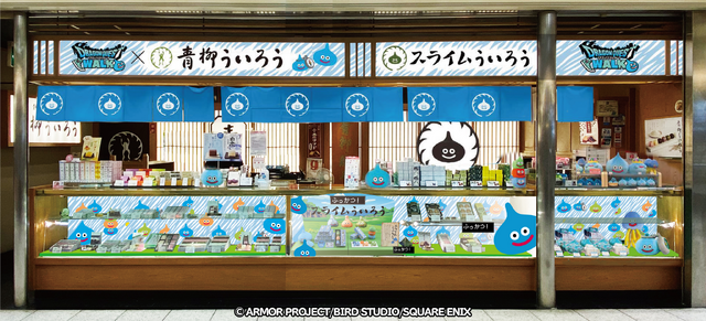 人気の「スライムういろう」が復刻販売！『ドラクエウォーク』内でもらえる“おみやげ”を再現、もちもち食感を楽しめる