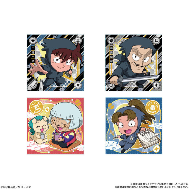 「忍たま乱太郎」一年は組や土井 半助たちが“にふぉるめーしょん”に！オリジナル描き起こしイラストのシールウエハース全31種
