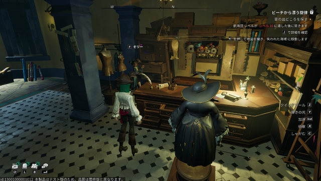 キュートな人形の海賊として自由に生きる海賊RPG！？『シー・オブ・レムナンツ』を3視点でプレイレポ。キャラメイク好き・寄り道好き・海外RPG好きの3視点からお届け