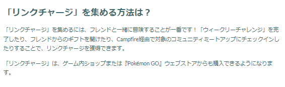 メガカイリュー初登場！新システム「スーパーメガレイド」がアツい「ゴーツアーグローバル」重要ポイントまとめ【ポケモンGO 秋田局】