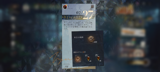 『ポケモン』30周年記念日に、ある中華タイトルが“小ネタ”で祝福ー「尻尾に炎を灯した二足のトカゲ」