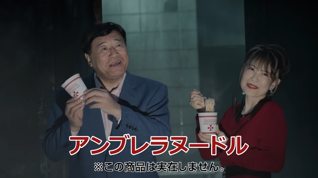 『バイオハザード レクイエム』アンブレラヌードルがもらえるキャンペーン…ではなく代替品（カップヌードル）や夢グループTシャツなど当たるキャンペーン実施中