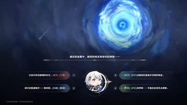 中国発の大作ゲーが続々ベータテスト！『Virtual Circle』『アズプロ』『Rewinding Cadence』―日本未上陸の注目ゲーム3選【2026年3月1日】