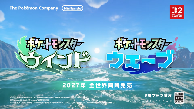 ポケモン30周年×N響100周年！『ポケモン ウインド・ウェーブ』メインテーマをNHK交響楽団が担当