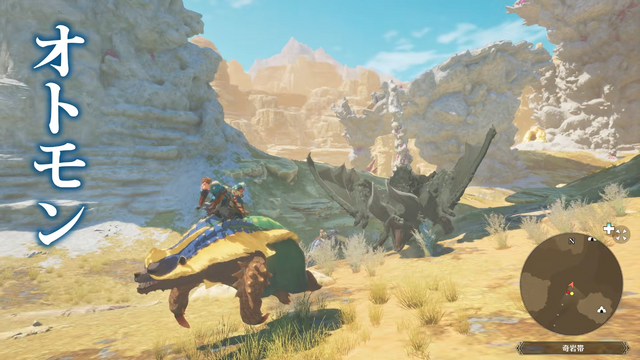 【特集】リリースが待ちきれない！モンハンからホラー男子まで、スイッチ/スイッチ2で体験版が遊べる注目タイトル5選