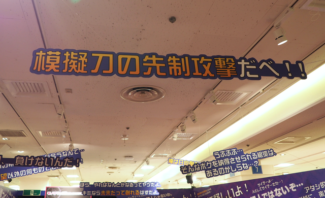 『ダンガンロンパ』15年の歩みをイラストやおしおき、謎解きと共に！「ダンガンロンパ15周年記念展」レポート