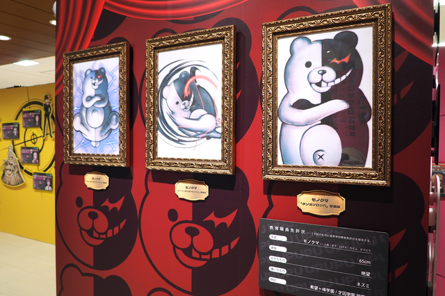 『ダンガンロンパ』15年の歩みをイラストやおしおき、謎解きと共に！「ダンガンロンパ15周年記念展」レポート