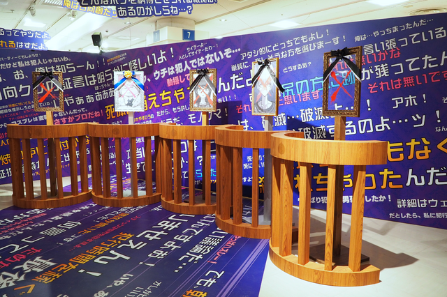 『ダンガンロンパ』15年の歩みをイラストやおしおき、謎解きと共に！「ダンガンロンパ15周年記念展」レポート