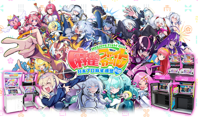 『麻雀ファイトガール』の鬼娘が魅力的すぎる！？近日登場予定「シゴロヌキ・ジュン」、公式Xが怒涛のイラスト投稿