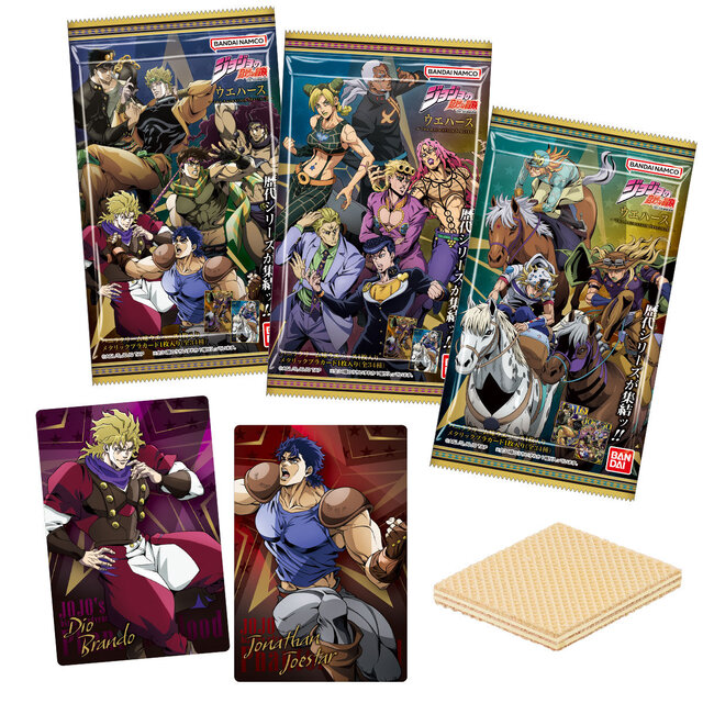 アニメ「ジョジョ」のカード付きウエハース第2弾！最新作「スティール・ボール・ラン」まで収録、主人公とボスは新規描き下ろし