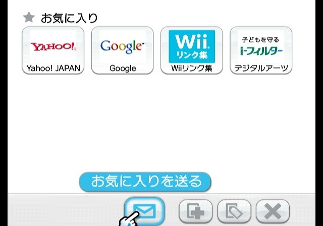 Wiiのファームウェアが更新、USBキーボード対応など