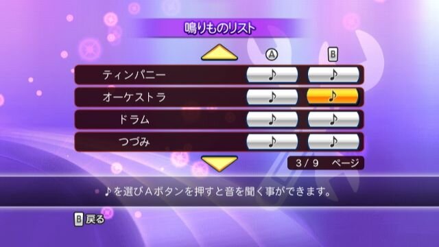 カラオケJOYSOUND Wii SUPER DX ひとりでみんなで歌い放題!