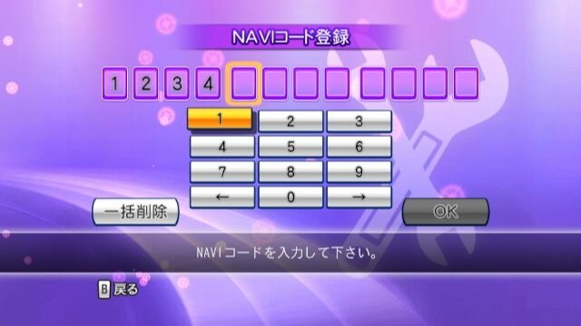 カラオケJOYSOUND Wii SUPER DX ひとりでみんなで歌い放題!