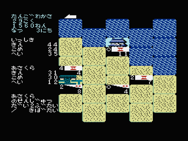 コンソールアーカイブス『信長の野望・全国版』スイッチ2/PS5向けに3月5日配信！群雄割拠の戦国時代を舞台に知力を尽くして統一を目指せ