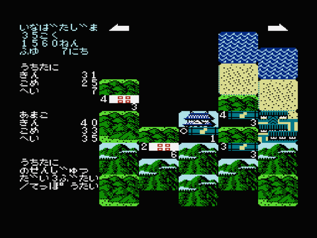 コンソールアーカイブス『信長の野望・全国版』スイッチ2/PS5向けに3月5日配信！群雄割拠の戦国時代を舞台に知力を尽くして統一を目指せ