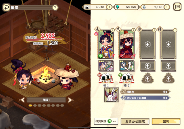 現役米農家VTuberが挑戦！ 新作『天穂のサクナヒメ～ヒヌカ巡霊譚～』で味わう“稲作”の魅力をピーキーハイカーズに訊いてきた