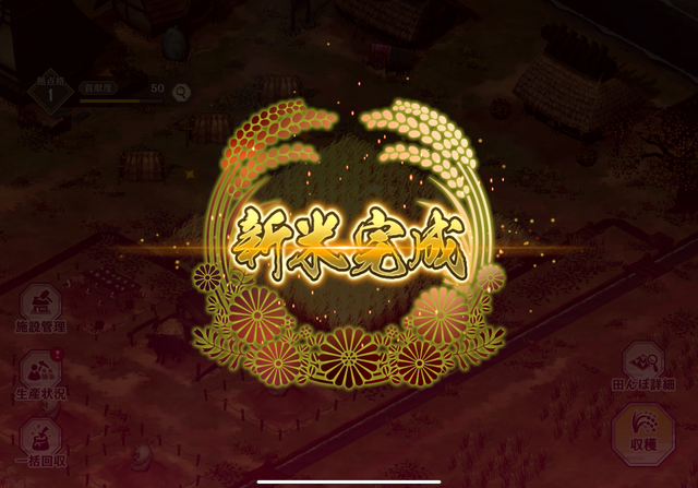 現役米農家VTuberが挑戦！ 新作『天穂のサクナヒメ～ヒヌカ巡霊譚～』で味わう“稲作”の魅力をピーキーハイカーズに訊いてきた