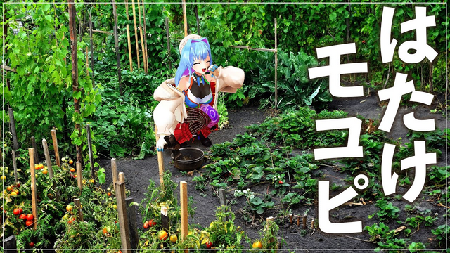 現役米農家VTuberが挑戦！ 新作『天穂のサクナヒメ～ヒヌカ巡霊譚～』で味わう“稲作”の魅力をピーキーハイカーズに訊いてきた